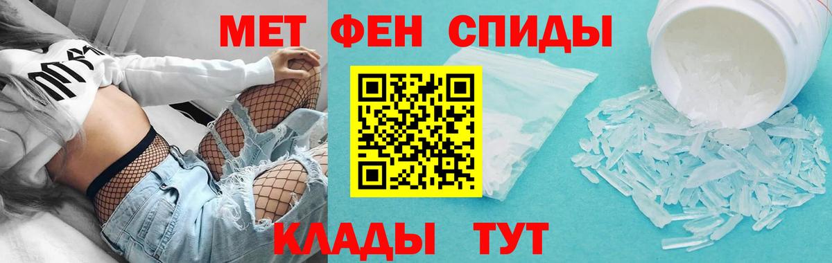 Amphetamine  Amphetamine  Отрадное  Вход с VPN  АМФ VHQ 