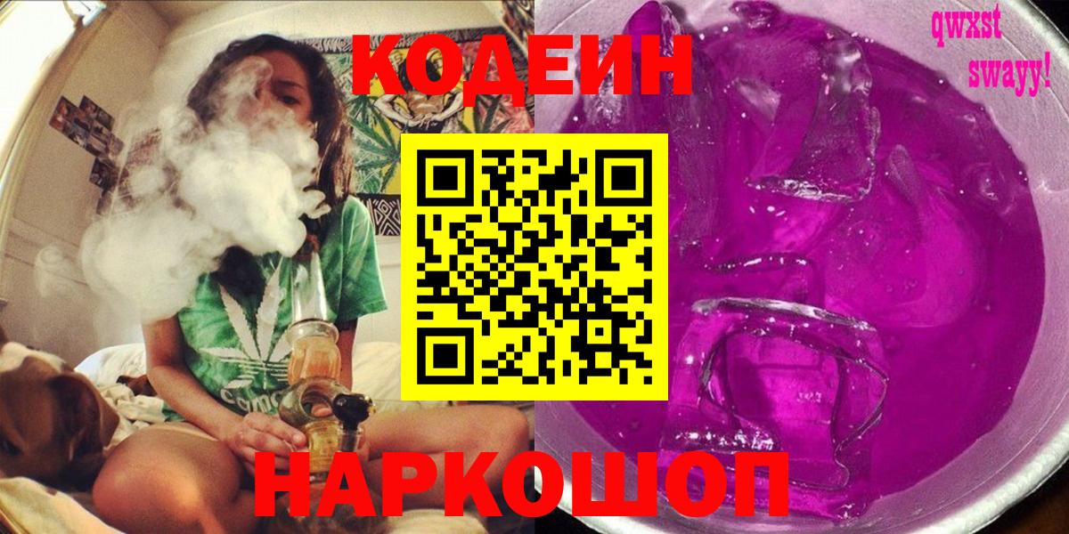 МЕТАМФЕТАМИН  ГАШИШ  Вход с VPN  ЭКСТАЗИ  MDMA  Гашиш  Отрадное  Cocaine  Меф МЯУ МЯУ кристаллы  НБОМе 