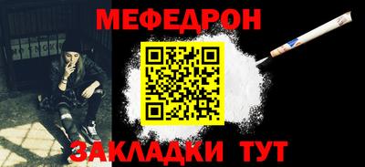 метамфетамин Туймазы