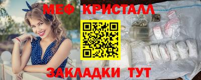 меф VHQ Тулун