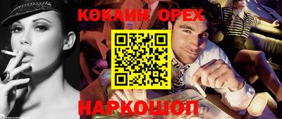 метамфетамин Туймазы