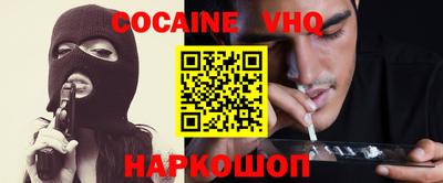меф VHQ Тулун