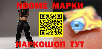 метамфетамин Туймазы
