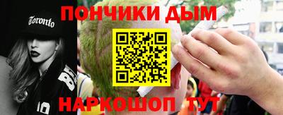 метамфетамин Туймазы