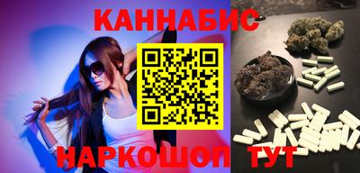 меф VHQ Тулун
