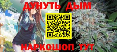 марки nbome Уссурийск