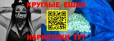мефедрон VHQ Усть-Илимск