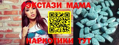 метамфетамин Туймазы
