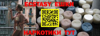 ALPHA-PVP Усть-Джегута