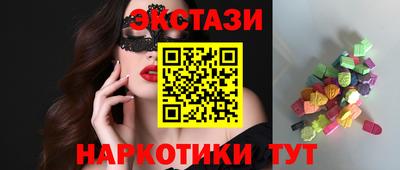 метамфетамин Туймазы
