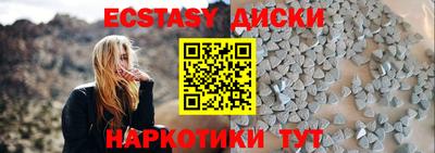 меф VHQ Тулун