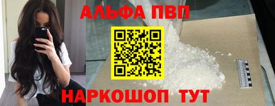 меф VHQ Тулун
