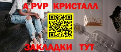 меф VHQ Тулун