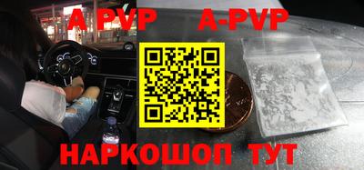 ALPHA-PVP Усть-Джегута