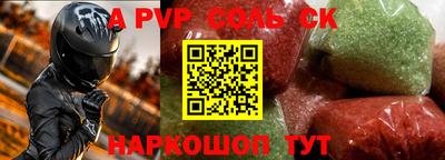 меф VHQ Тулун