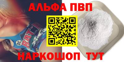 меф VHQ Тулун
