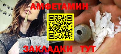 метамфетамин Туймазы