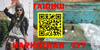 мефедрон VHQ Усть-Илимск