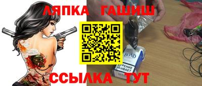 метамфетамин Туймазы