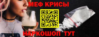 метамфетамин Туймазы