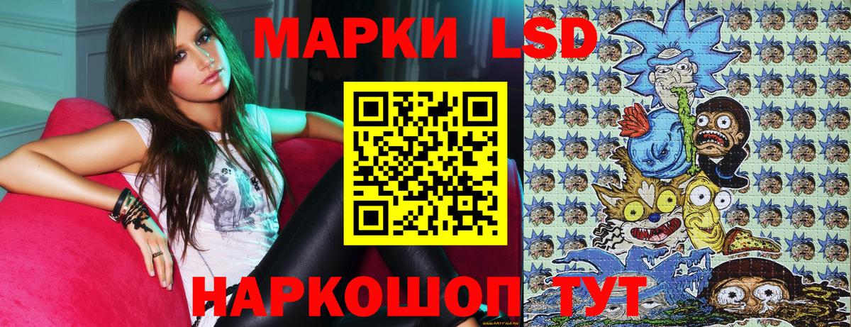 Марки N-bome 1500мкг Отрадное