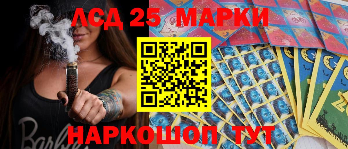 ТГК Отрадное