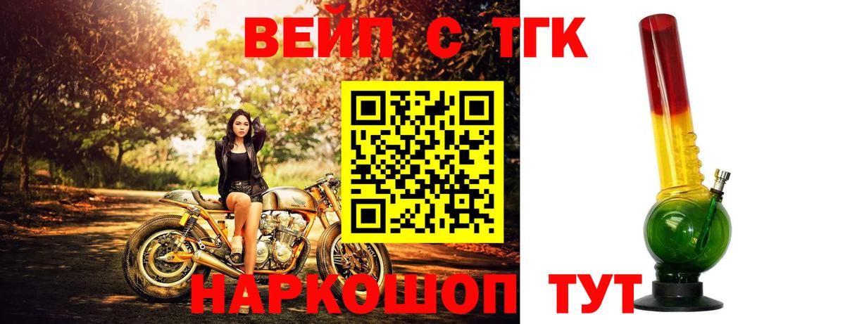 Дистиллят ТГК THC oil Отрадное