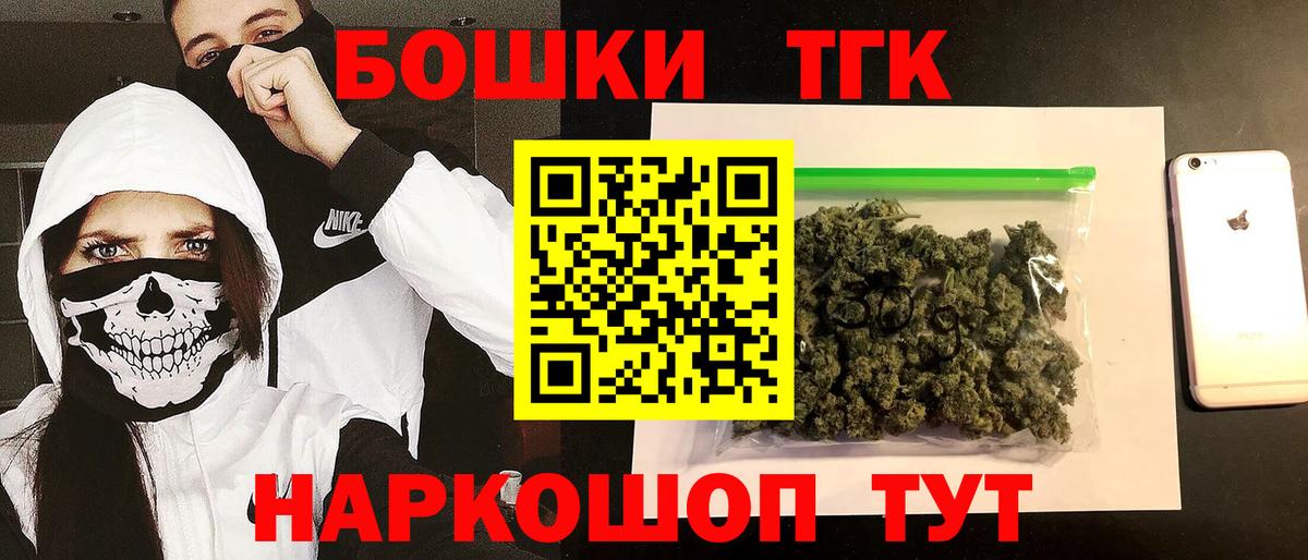 Бошки Шишки Amnesia  Вход с VPN  МАРИХУАНА THC 21%  Каннабис семена  Марихуана тримм  Отрадное 